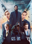 选择职业攻略：苍穹剑神2中的每个角色都值得尝试